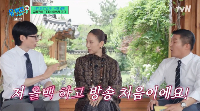 <b>이효리</b>, 의상만 무려 '1000만원'..."명품 협찬에 골라 입기 힘들 정도" (...