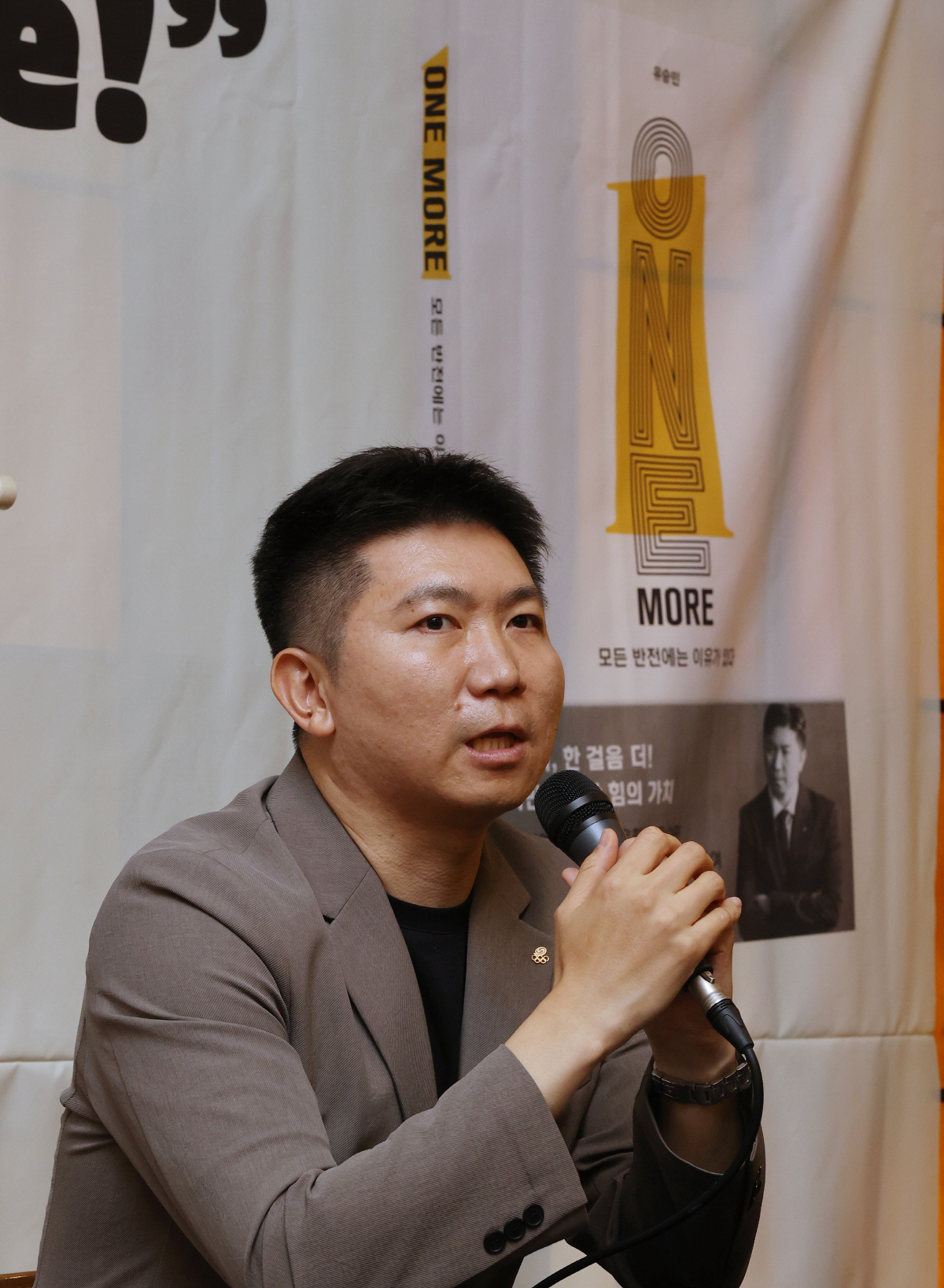 "'널 잃고 싶지않아' 바흐 위원장도 만류한 <b>대한체육회</b>장 도전" ''원모어...
