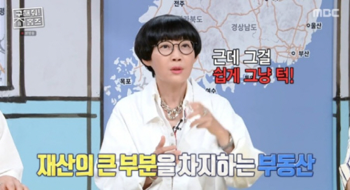 '최양락' <b>팽현숙</b>, 최근 <b>부동산 사기</b> 피해..."간신히 가계약금 돌려받...