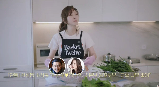 <b>김남주</b>, <b>김승우</b>와 <b>이혼설</b>에 불만…"우리 부부 금슬 좋다고 소문 좀"