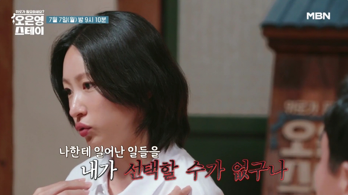 <b>하니</b>, 양재웅과 결혼 연기 10개월 만 입열었다 "어떻게 살아야 하나"(...