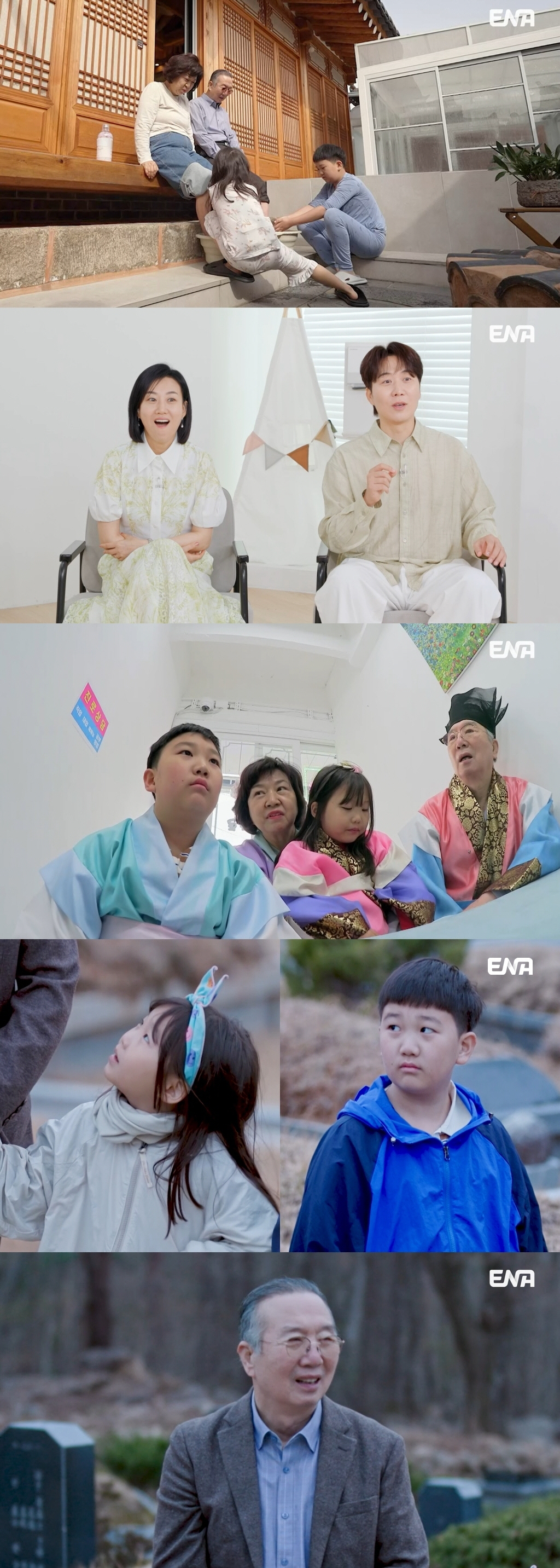 '<b>도도 남매</b>' 연우·하영 "이상형은 엄마·아빠"…<b>장윤정</b><b>도경완</b> 눈물까...