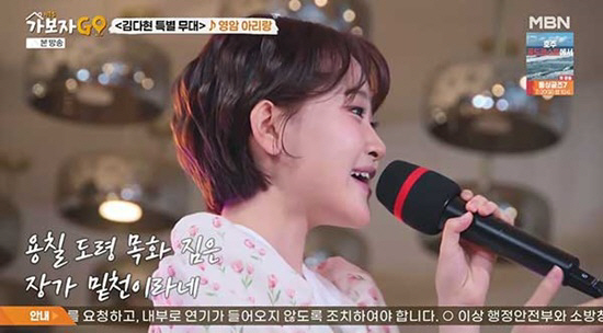김다현 “아버님 강녕하셨습니까”…<b>안정환 며느리 플러팅</b>에 스튜디오...