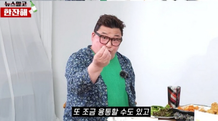 <b>윤정수</b>, '12세 연하' 결혼 앞두고 날벼락..."빚은 정리됐지만, 다시 생...