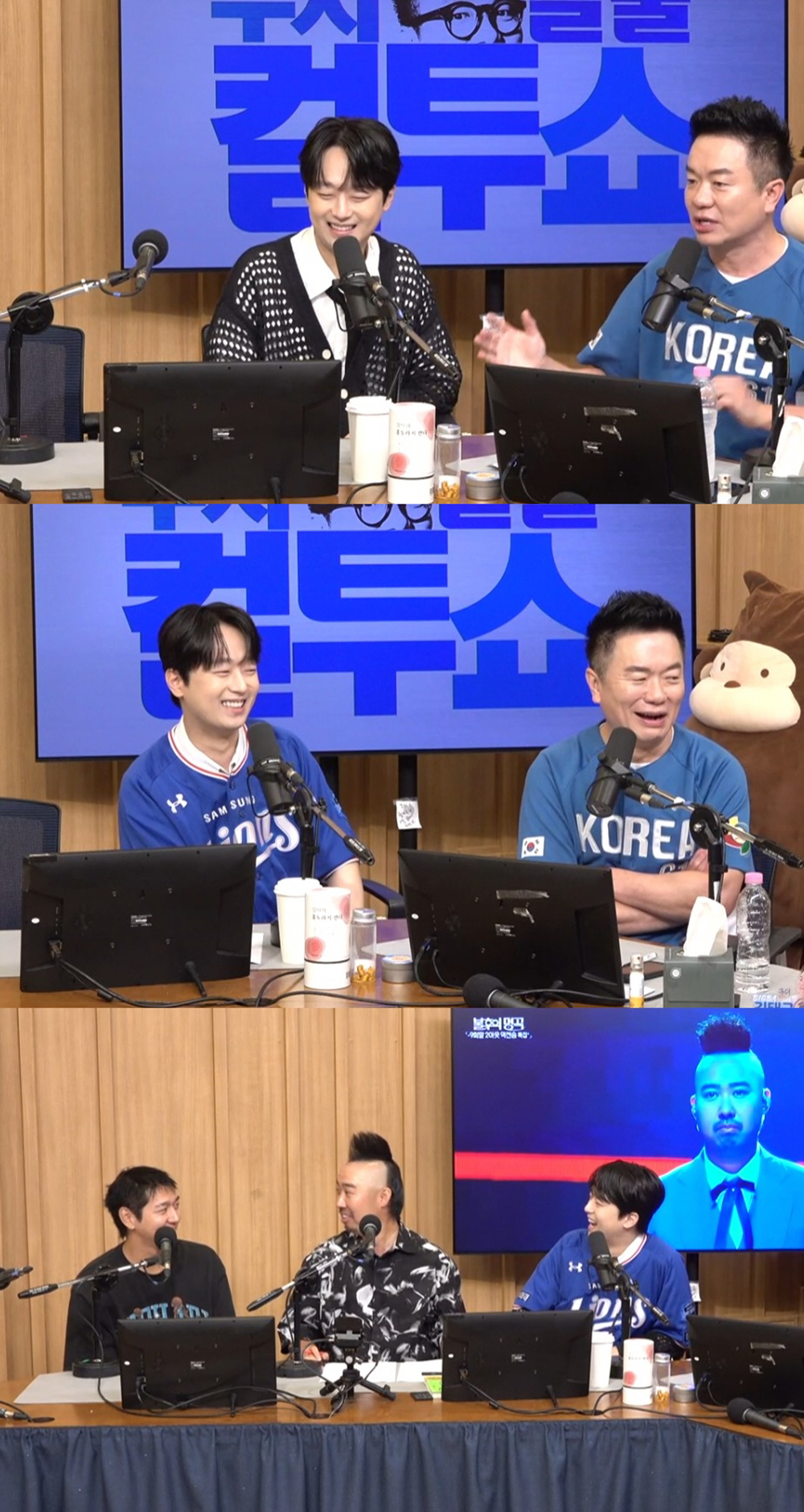 <b>이찬원</b>, 야구 지식 이 정도였어? <b>컬투쇼</b>서 이대은도 감탄한 진행