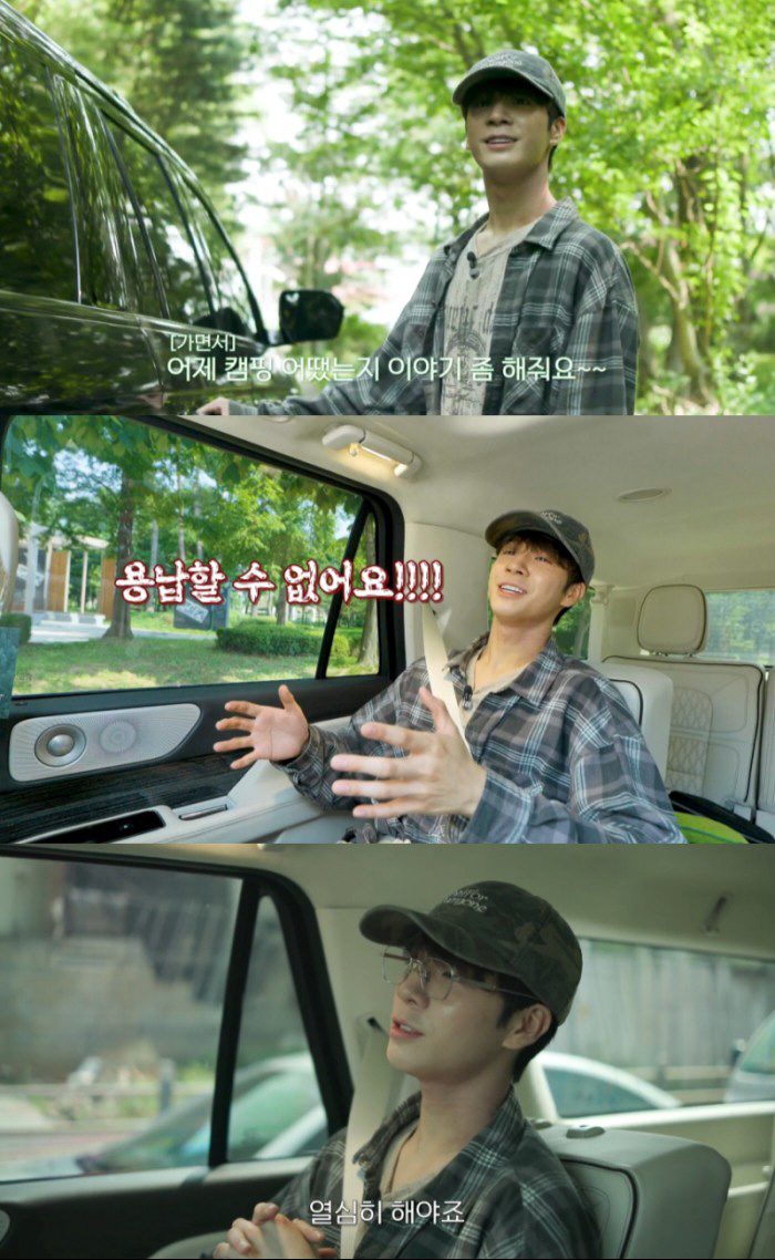<b>정동원</b> "상남자 <b>임영웅</b> 형 덕에 자존감 올라가"