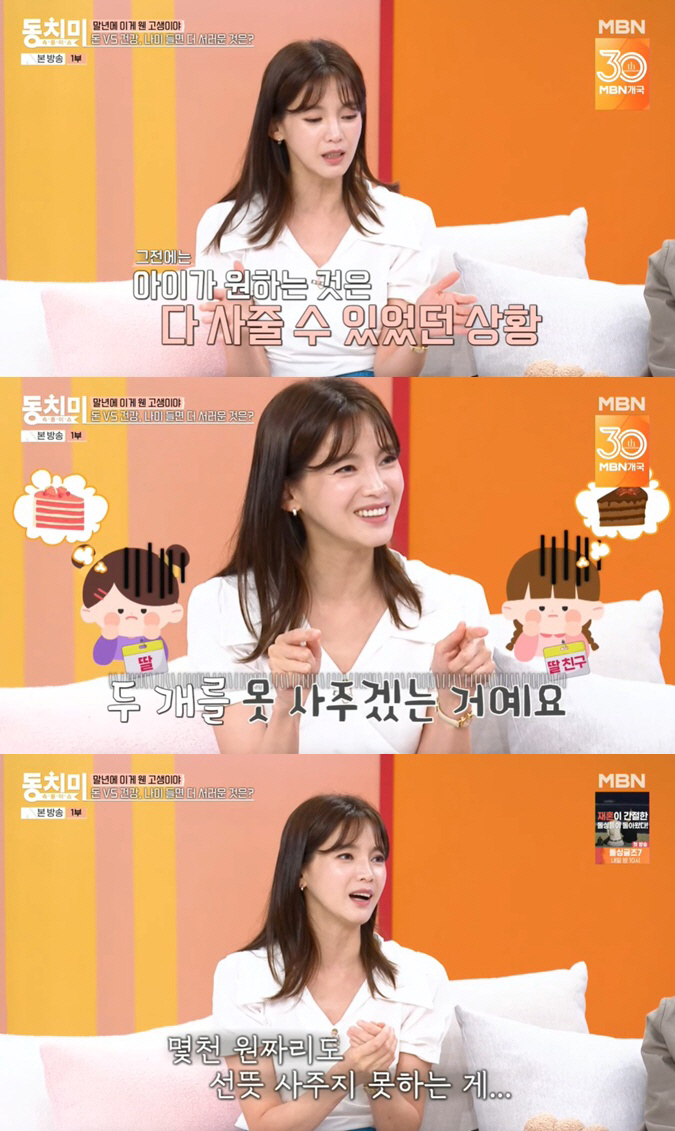 '생활고' <b>정가은</b>, 결국 <b>택시기사</b>로 생계 "싱글맘이라 안정적 수입 필요...