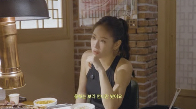 <b>소유</b> "<b>씨스타</b> 해체하면 은퇴한다고…보라만 만나"[SC리뷰]