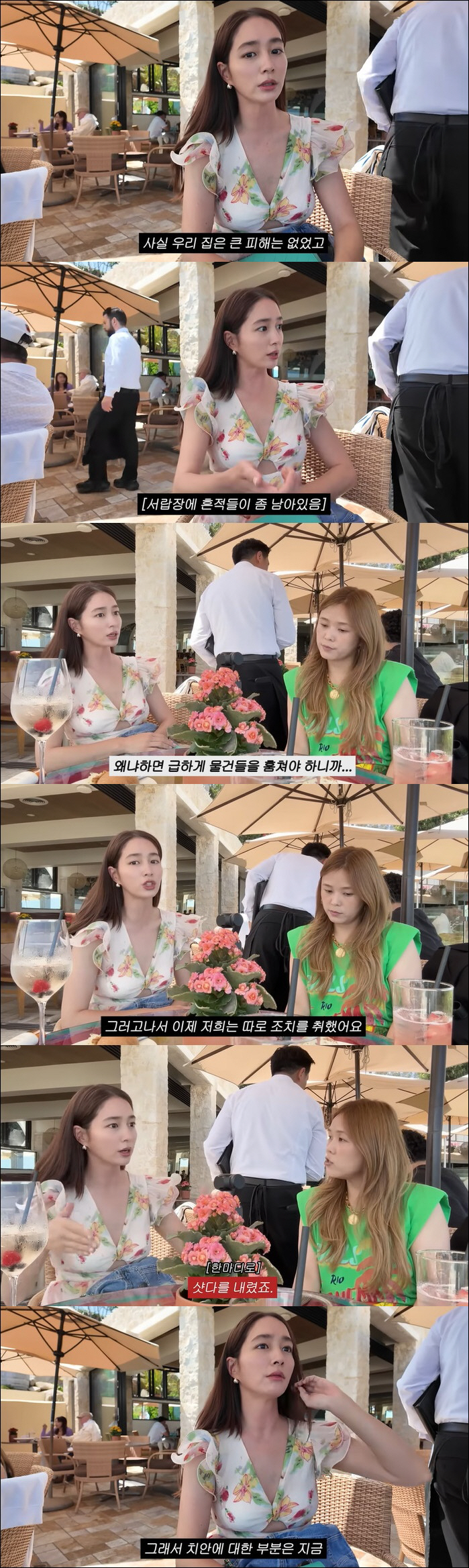 이병헌<b>이민정</b>, <b>LA 저택</b> 강도 사건 후 "서랍장 다 부서졌다, 셔터 설치...