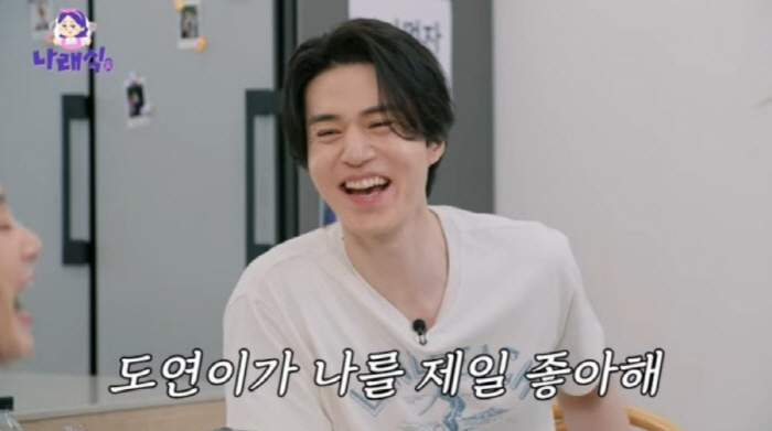 이동욱, <b>장도연</b>과 <b>러브라인</b> 직접 밝혔다..."불편할까 걱정돼"