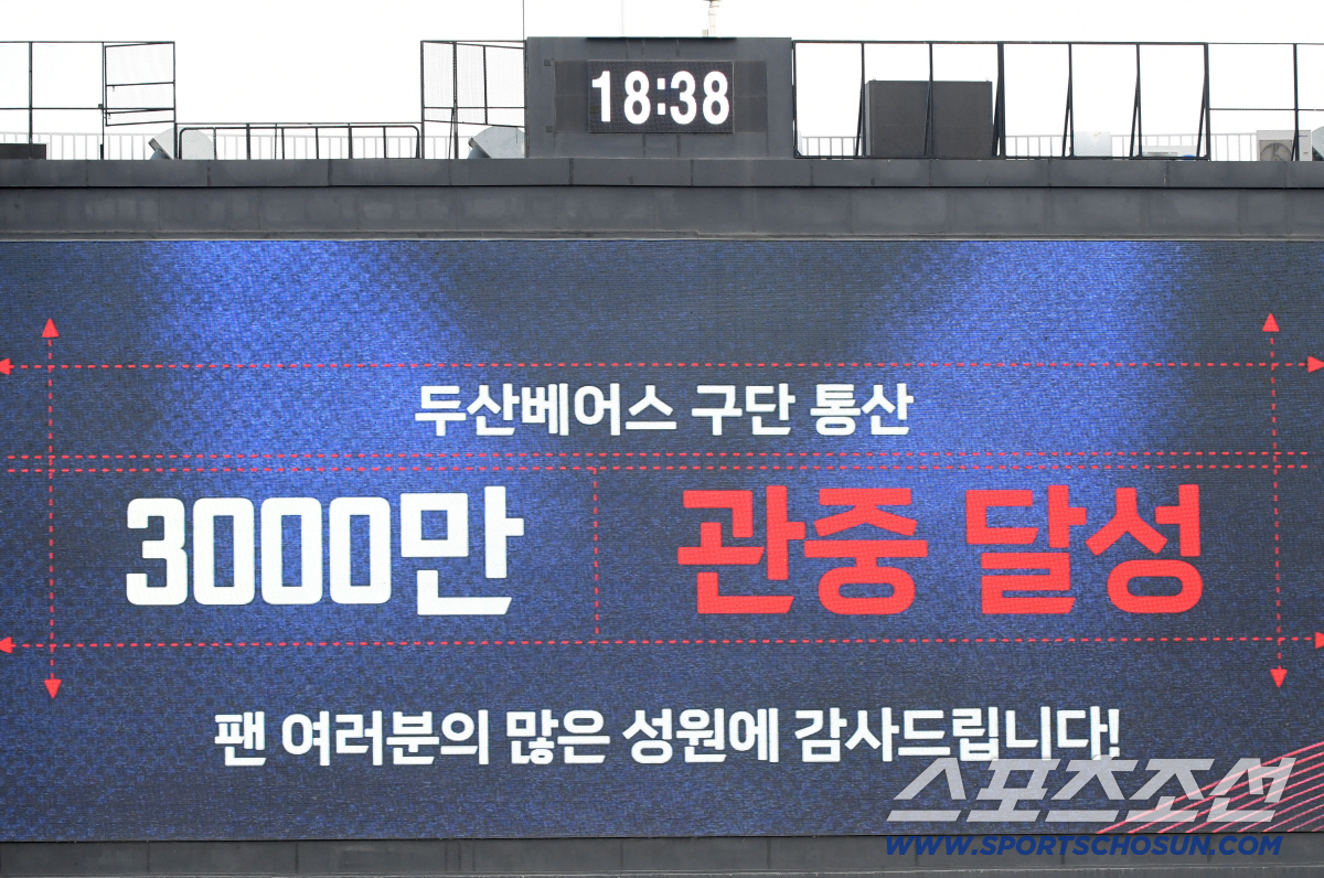 "최강 10번타자 감사하다"…<b>두산</b>, 역대 3번째 <b>관중</b> 역사 썼다