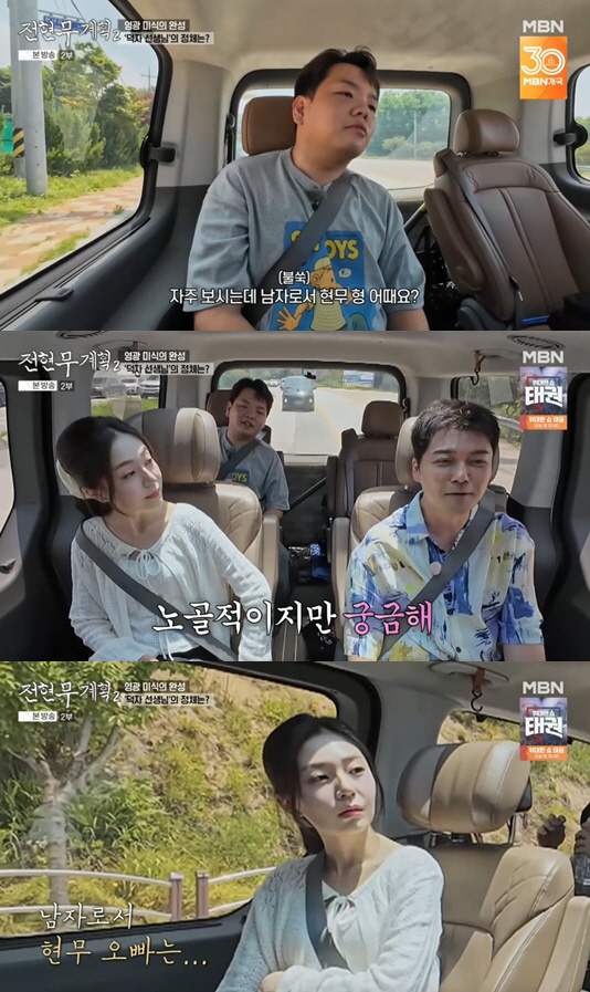<b>전현무</b>, <b>백진희</b>에 요리해주고 방콕서 선물까지..찐친 넘은 "스윗 가이...