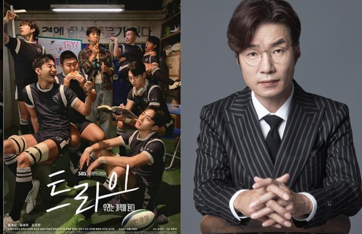 [SC이슈] ‘<b>트라이</b>’ 첫방 앞두고 <b>송영규 음주운전 논란</b> 날벼락…제작진...