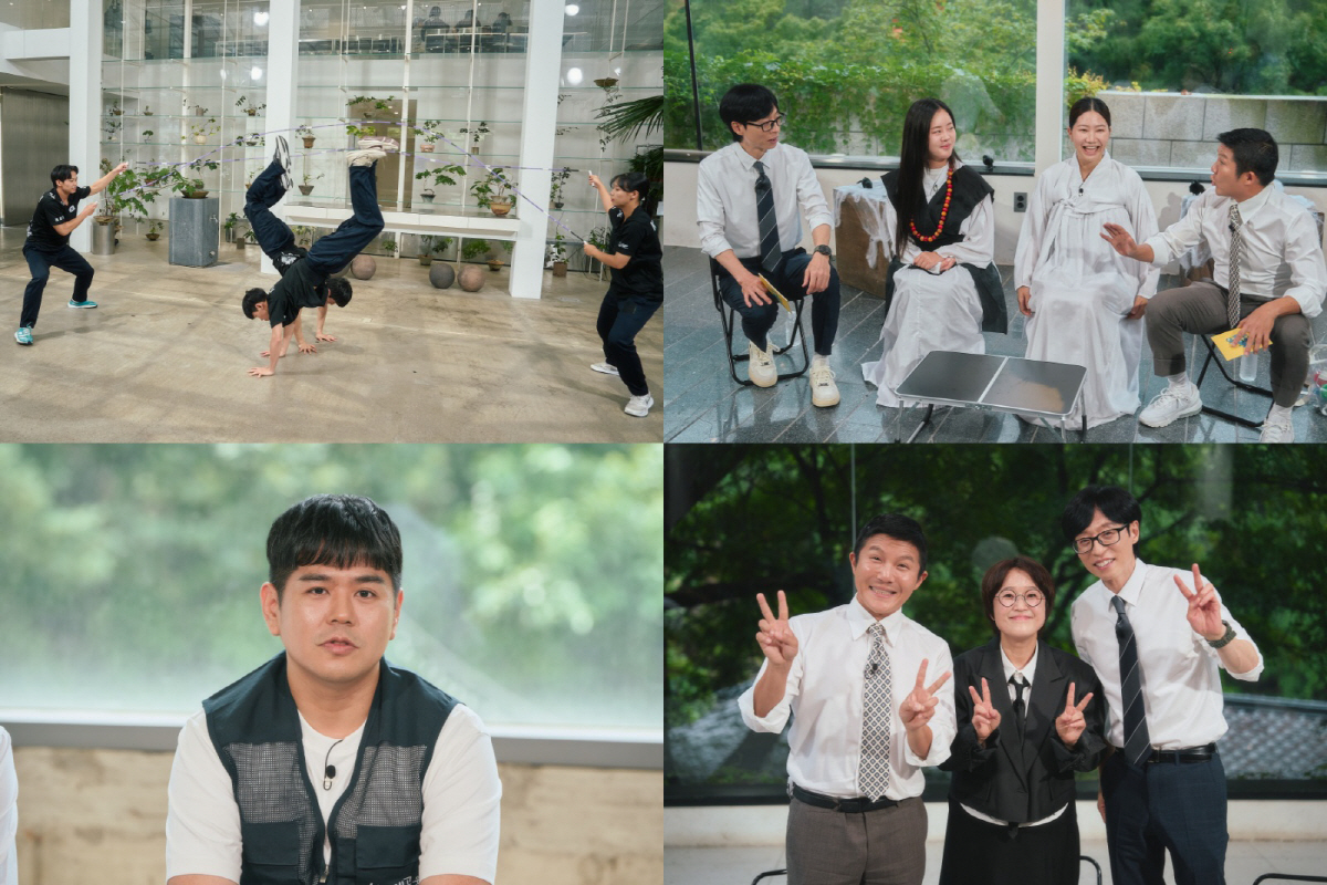 '100억 <b>재산설</b>' 송은이, 절친 <b>유재석</b>에 직접 '성공 비하인드' 밝힌다 (유...