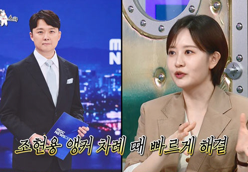 '임신 8개월' <b>김수지</b> 아나, '극심한 입덧' 고충..."뉴스 중 몇 번이나 화...