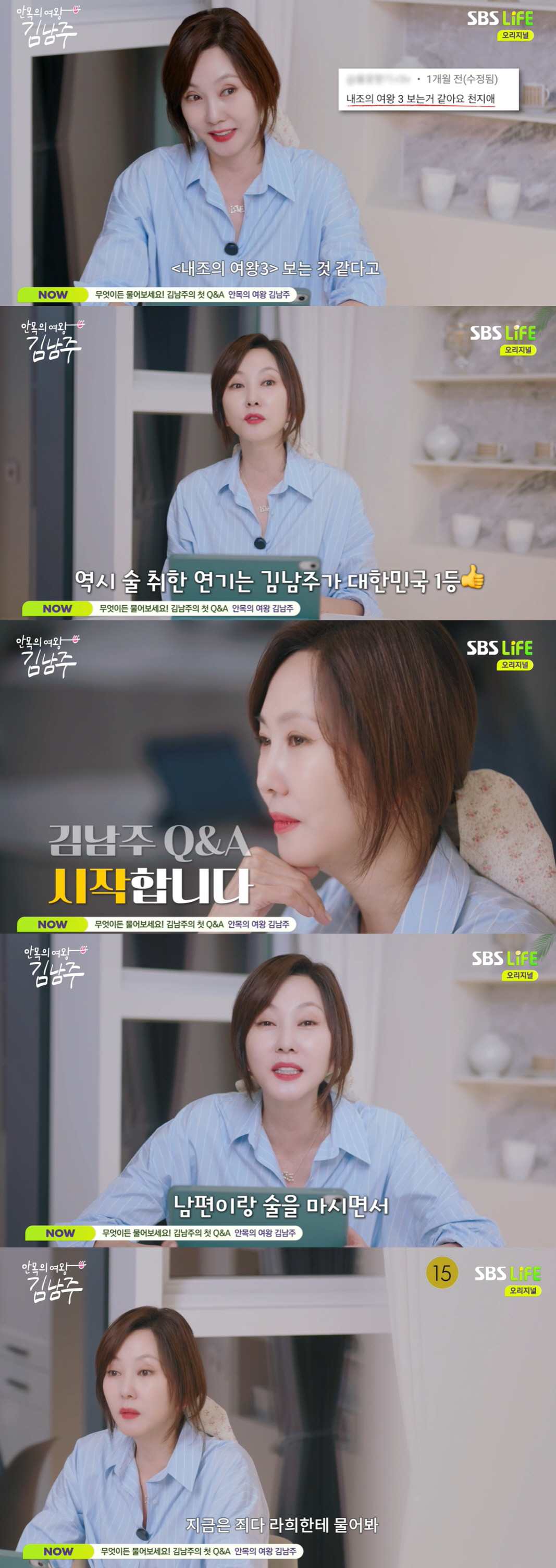<b>김남주</b> ' 상위1% <b>영재</b> 딸' 만든 '하브라타 <b>교육법</b>' 뭐길래 "유대인들처럼...