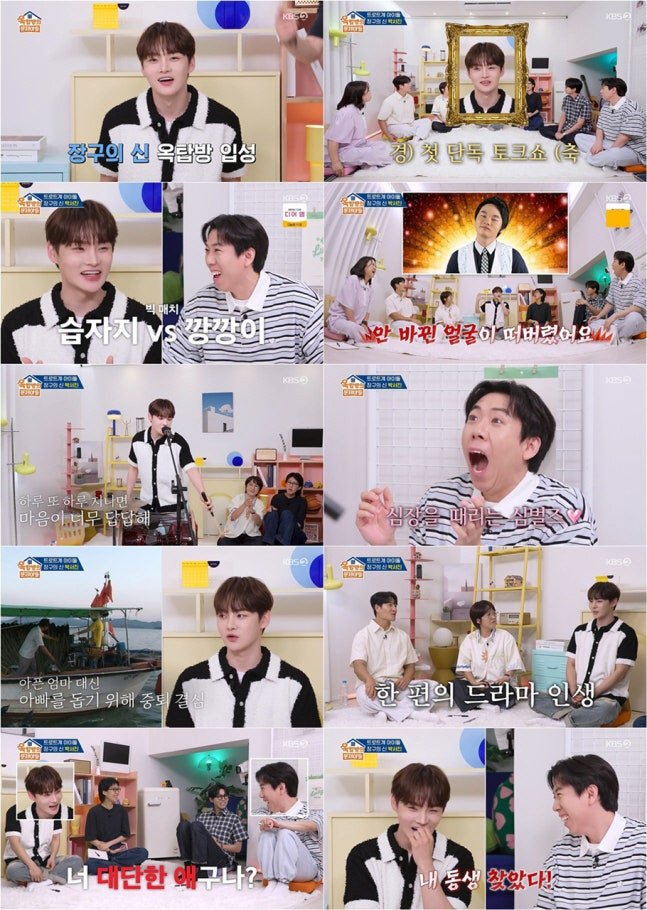 [SC리뷰] <b>박서진</b> “<b>성형</b>·<b>모발이식</b>에 스포츠카 한 대 값…하루 7개 스케...