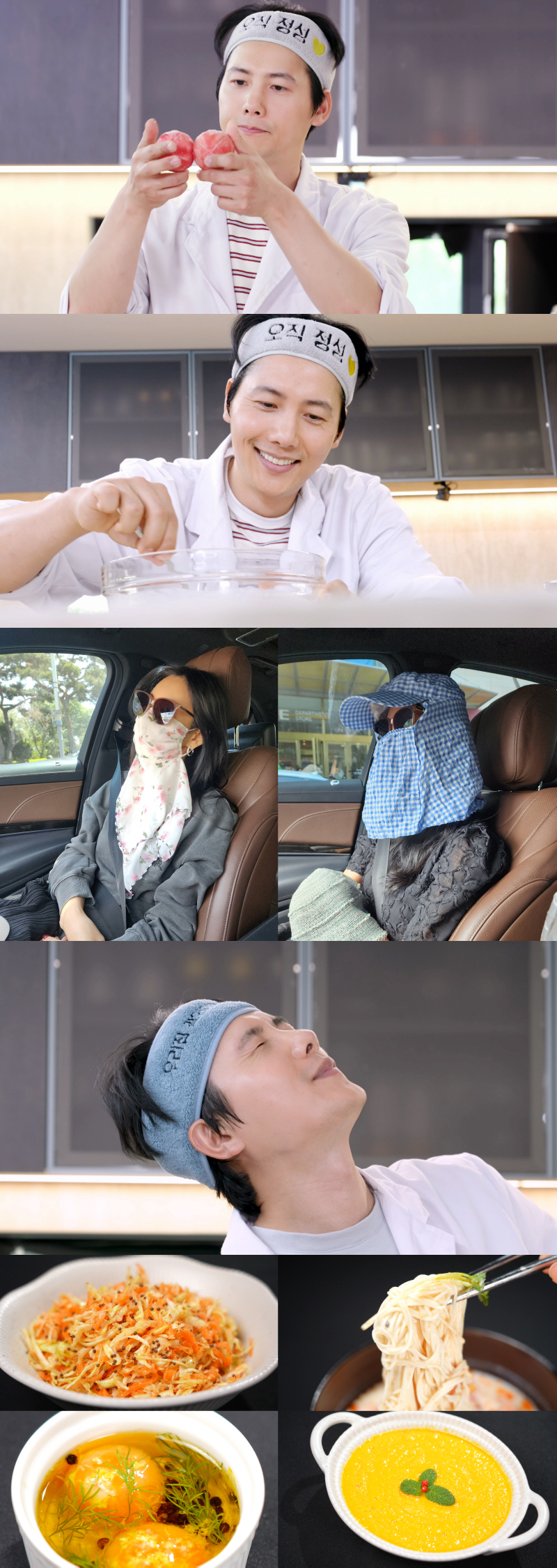 <b>이상우</b><b>김소연</b>, <b>저속노화</b> 비결 밝혔다 "차에서 맨 얼굴 본적 없어"