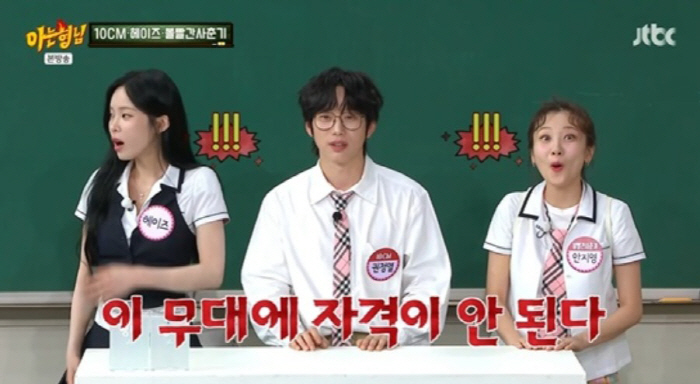 10CM <b>권정열</b>, <b>서장훈 안티</b> 고백..."내 무대에 '자격 없다' 혹평"