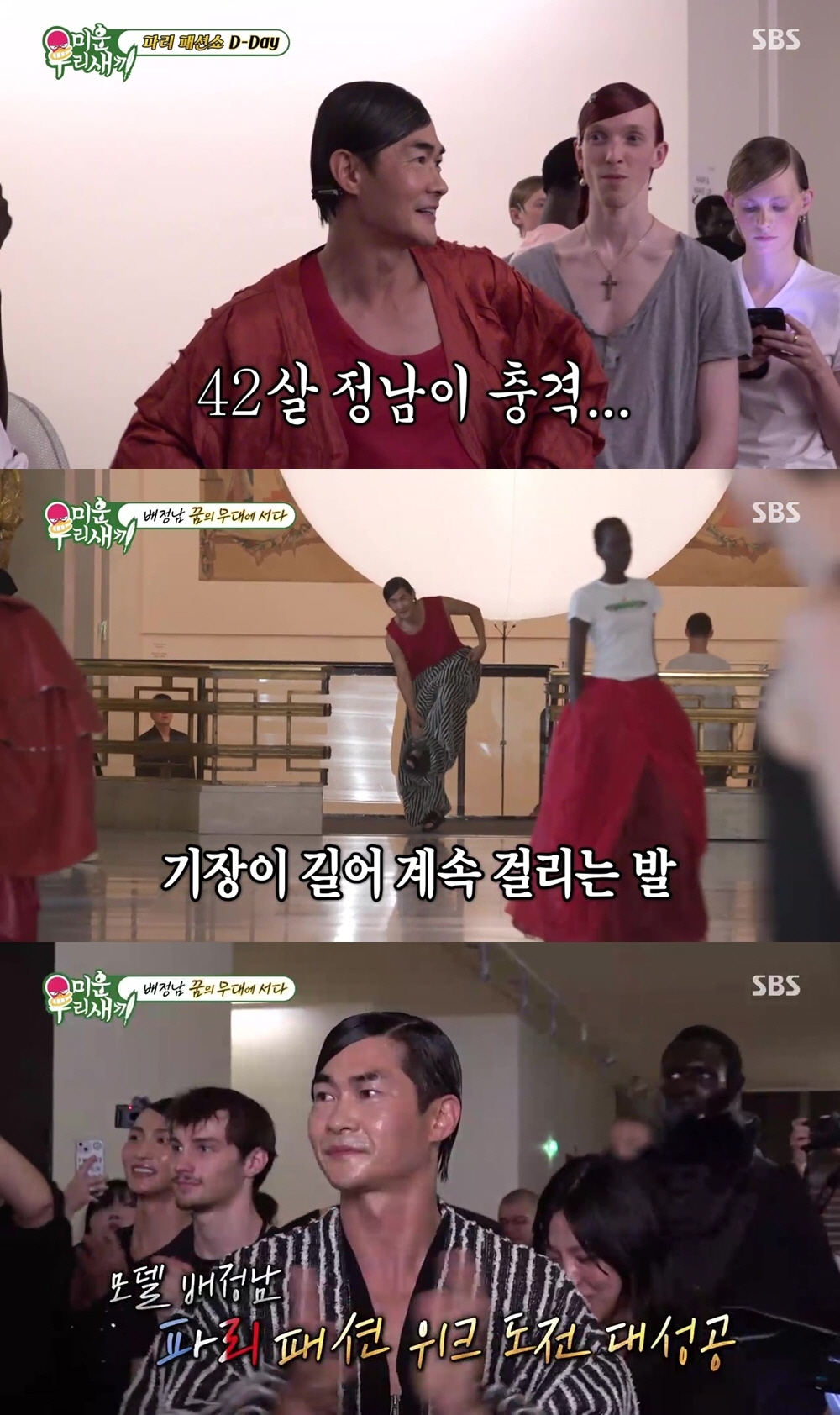 [종합] <b>김지민</b><b>김준호</b> <b>결혼식</b> 축의금만 1400명 이상…"답례품 비용만 ...