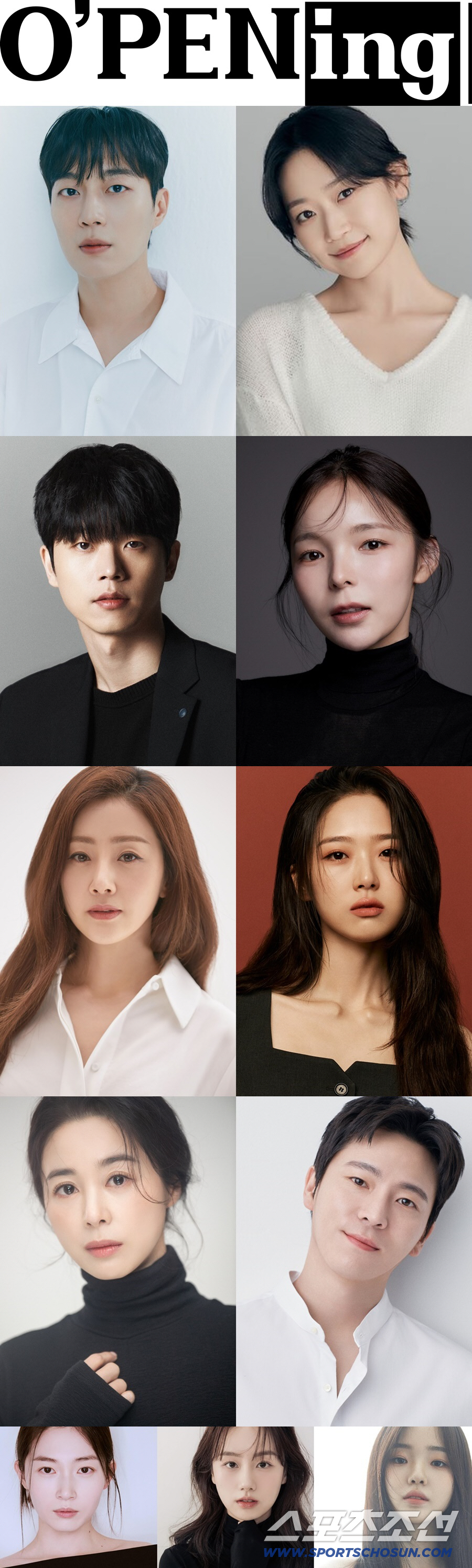 <b>윤두준</b><b>김슬기</b>, 10년 만 부부 케미…‘<b>냥육권</b> 전쟁’서 로맨스 재회