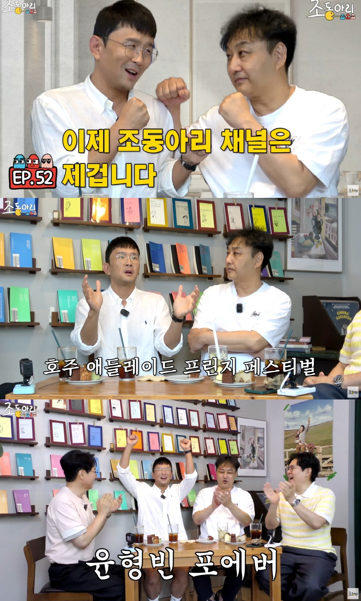 <b>윤형빈</b> "<b>김종국</b>과 붙는다면? <b>스파링</b>은 져도 실전에선 이길 것" 파격 도전...