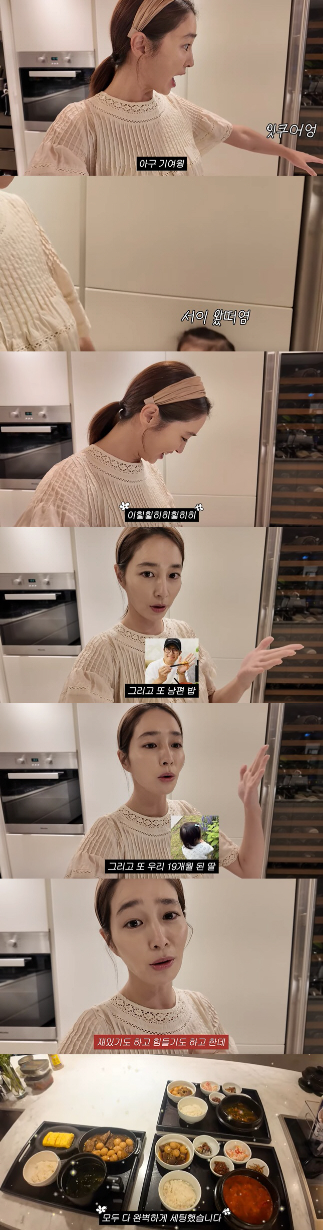 <b>이병헌</b><b>이민정</b>, '19개월 딸' 유튜브서 공개.."너무 예뻐" 애정 폭발