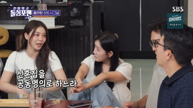 [SC리뷰] ‘<b>최시훈</b>’ <b>에일리</b>, “결혼 전 1년 <b>동거</b>…안 맞으면 헤어질...