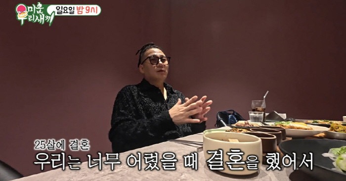 '이혼' <b>윤민수</b>, <b>전처와</b> '<b>동거</b> 인정'…"부모 역할은 그대로"(미우새)