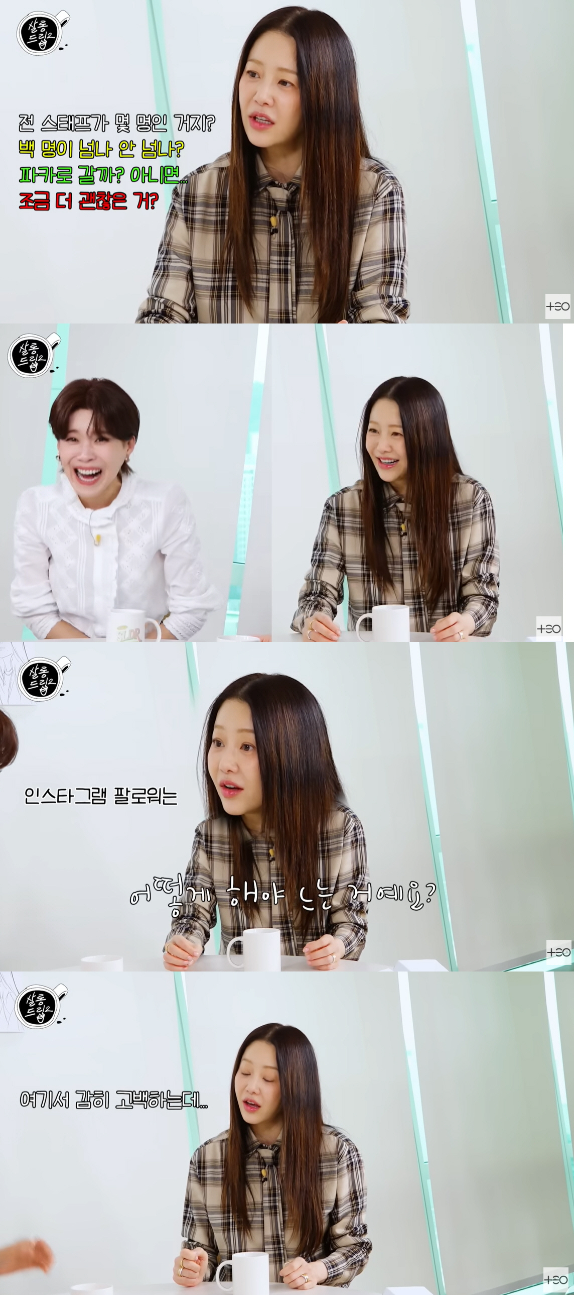 '<b>이혼</b>' <b>고현정</b>, 다투는 <b>부모</b>에 <b>이혼</b> 권유 "왜 싸우고 살아"