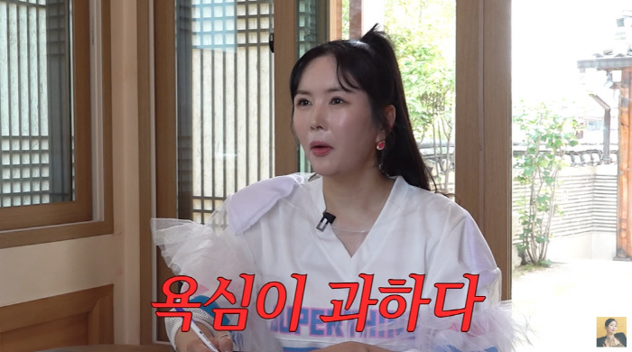 <b>장영란</b>, 쌍수 4번 고백…역술가 "얼굴에 욕망 가득"