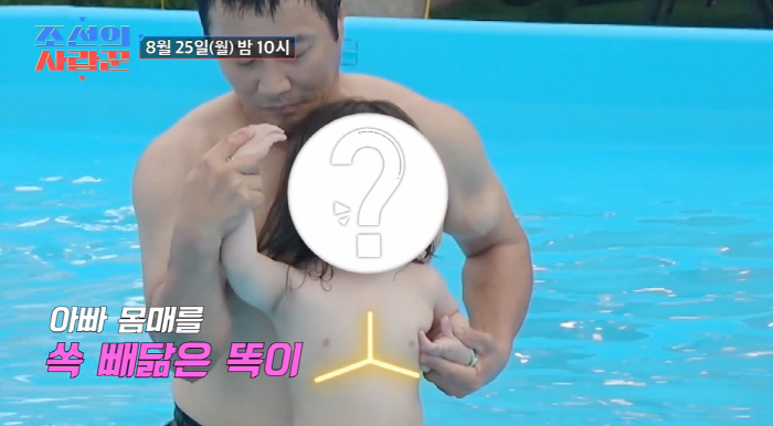 <b>김병만</b>, 붕어빵 아들..“갈라진 근육+알통 갖고 태어나”