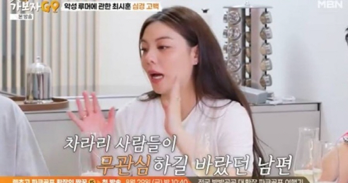 <b>최시훈</b>, <b>유흥업소</b> 근무·야방 대표 루머 '강력 부인'…"에일리에 미안...