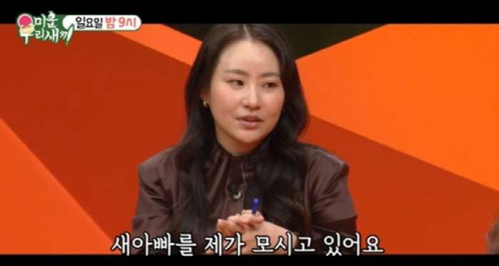 <b>조현아</b>, <b>가정사</b> 최초 <b>고백</b>..."엄마 떠난 지 5년, 새아빠와 살고 있다"