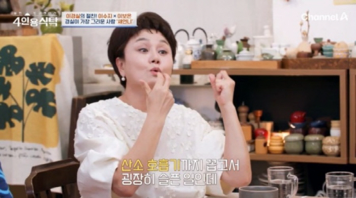 <b>이경실</b>, <b>전남편 폭행</b>에 산소호흡기까지…"인생 끝나는 날 같았다"