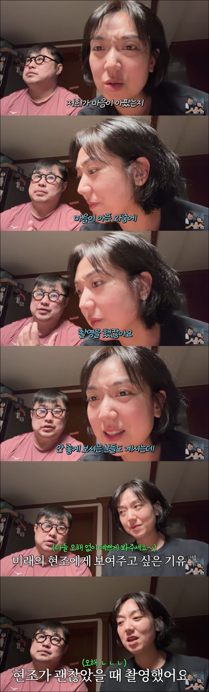 "子 <b>응급실</b> 갔는데 유튜브를…" <b>강재준</b><b>이은형</b>, <b>논란</b> 해명 "불편한 마...