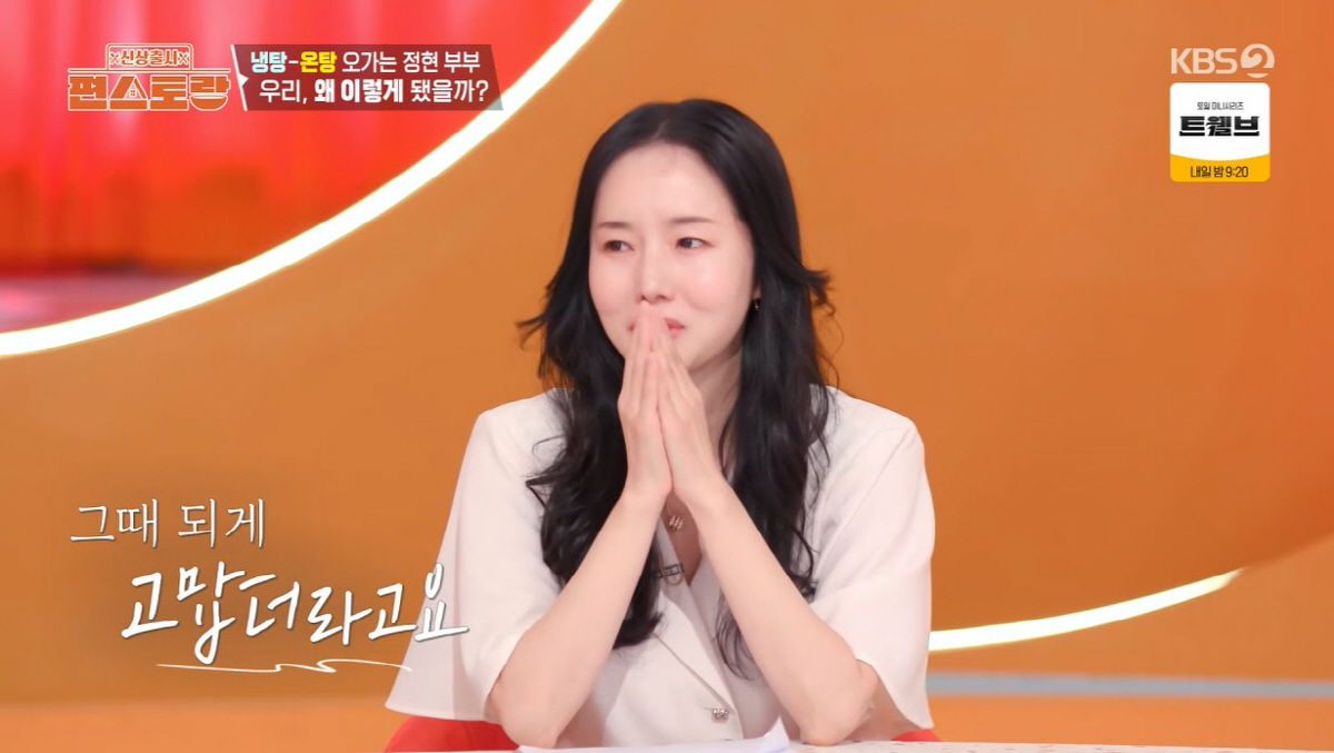 <b>이정현</b>, 2년 투병 끝 <b>모친상</b>…"<b>남편</b>, 못 걷는 엄마 엎고 다녀" 울컥