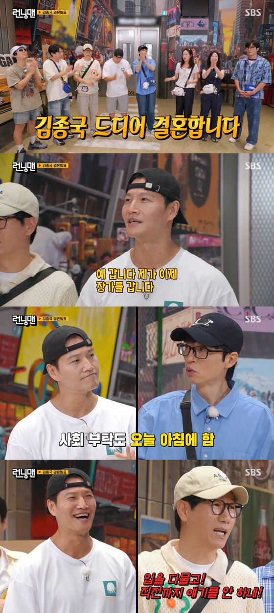 ‘런닝맨’ <b>김종국</b> 깜짝 <b>결혼</b> 발표에 유재석·하하·송지효 대혼란 “예...