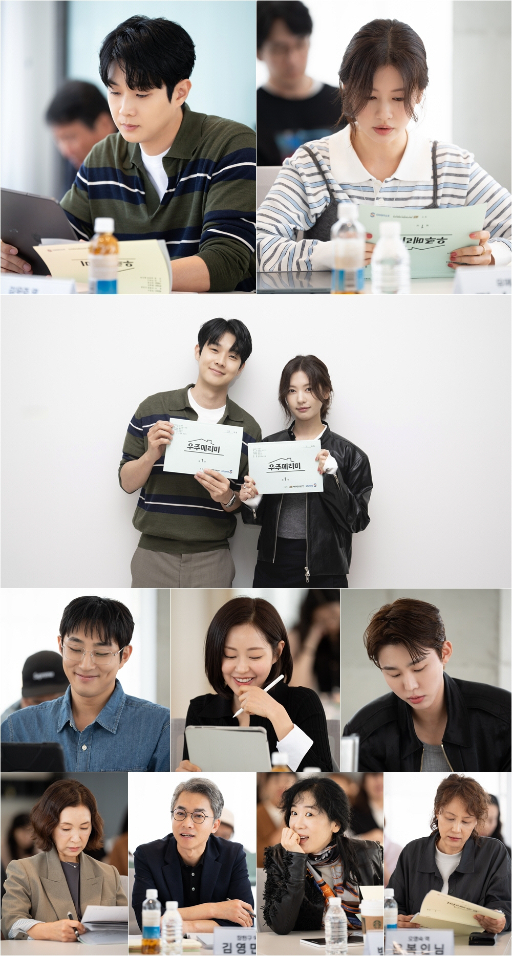 “심쿵·짜릿” 최우식X정소민, <b>로코</b> 불패 <b>조합</b> SBS ‘<b>우주메리미</b>’ 10월...