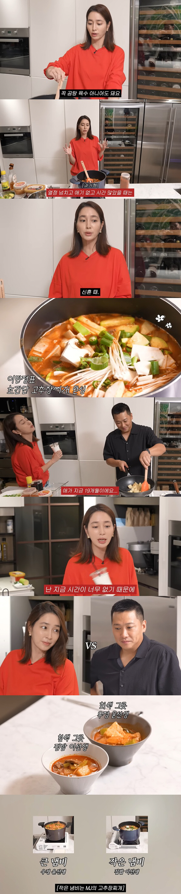 <b>이병헌</b>, <b>이민정</b> 요리에 홀딱 "셰프보다 아내 손맛 최고"