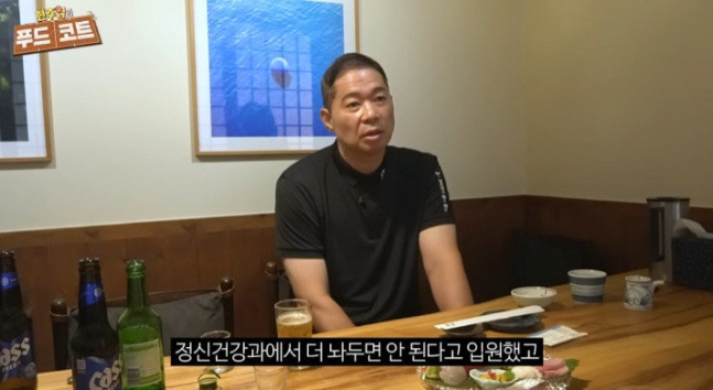 극심 스트레스로 30kg 빠진 <b>현주엽</b> “<b>가족</b>들 모두 <b>정신과 치료</b>…사과는...