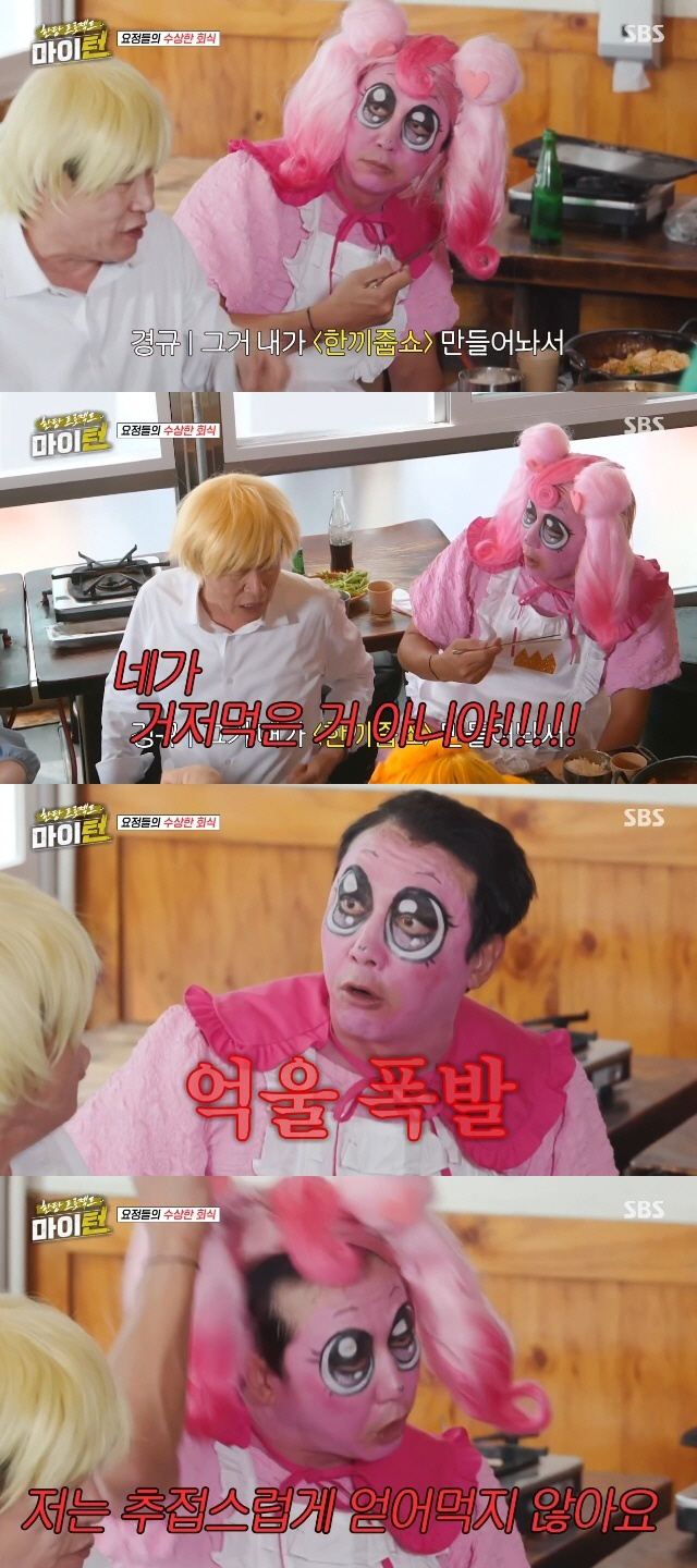 촬영 폐기 <b>논란</b> ‘<b>한끼</b>합쇼’, <b>이경규</b> 일침 “내가 만든 거 거저먹은 거...
