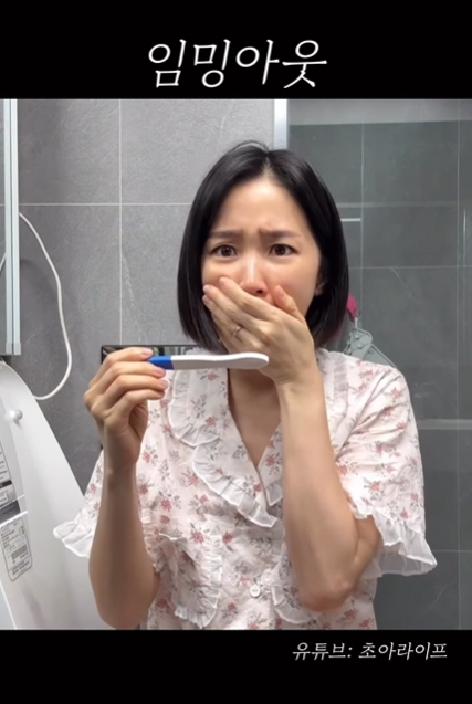 '자궁경부암 극복' <b>초아</b>, 일란성 <b>쌍둥이 임신</b> 고백 "1%의 기적"[SCin스타...