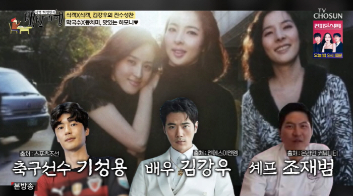 한혜진 세 자매, 남편 외모·스펙도 우월..김강우·기성용·<b>조재범</b> 홀렸...