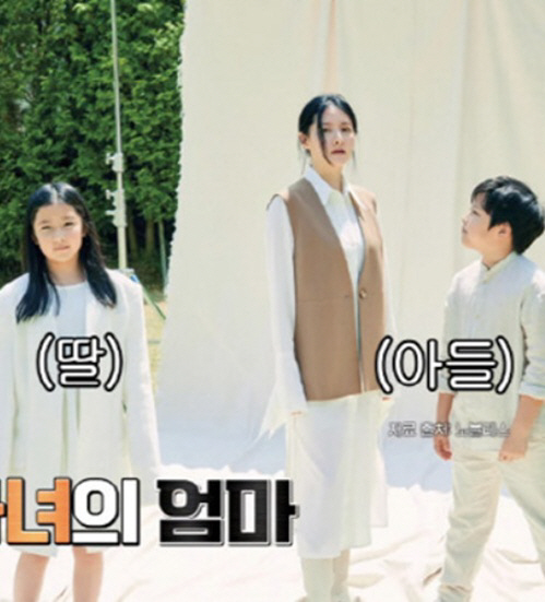 <b>이영애</b> 15살 <b>딸</b>, <b>아이돌</b> 준비 중.."연예인 쉽게 생각할까 걱정"