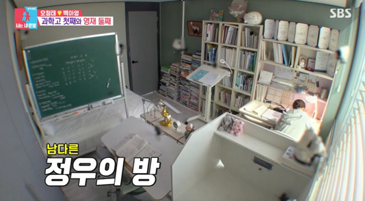<b>오정태</b>, '<b>과학고</b>' <b>딸</b> 공부방 공개..책상만 4개+책탑 가득 "교수님 서재급...