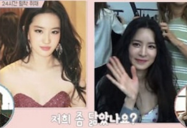 kwon yul hwang ji mi - 2