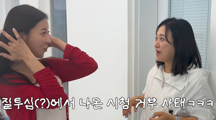 <b>원자현</b>, <b>김숙</b> 만나 한마디 "<b>윤정수</b>와 출연한 예능, <b>질투</b>나 시청 거부...