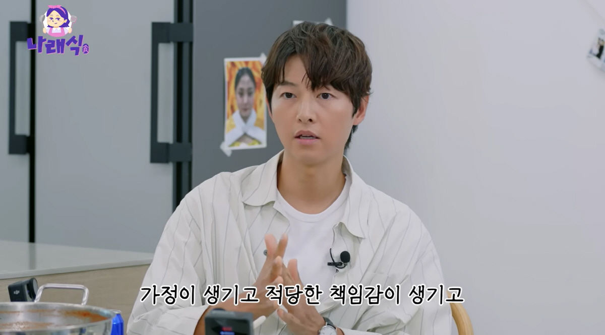 '케이티' <b>송중기</b> "<b>가정</b> 이룬 지금이 가장 <b>행복</b>, 삶에 의욕 생겼다"(나...