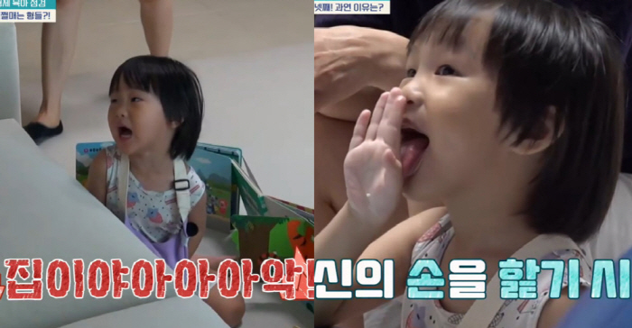 <b>정주리</b> 4세 <b>넷째</b>子, 손 핥고 형에 발길질 '충격 행동'..."동생 태어난 후...